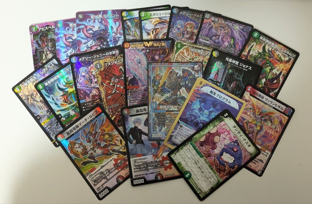 デュエマ 引退品 まとめ売り - メルカリ
