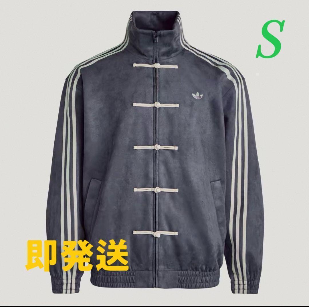 即日発送海外限定adidas ginals スエード トラックジャケットS - メルカリ