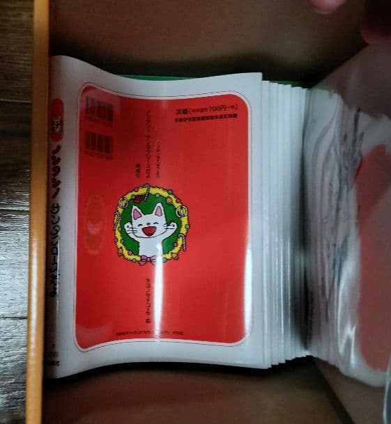 ノンタン あそぼうよ 絵本 25冊 (非売品)コンサート レジャーシート付き