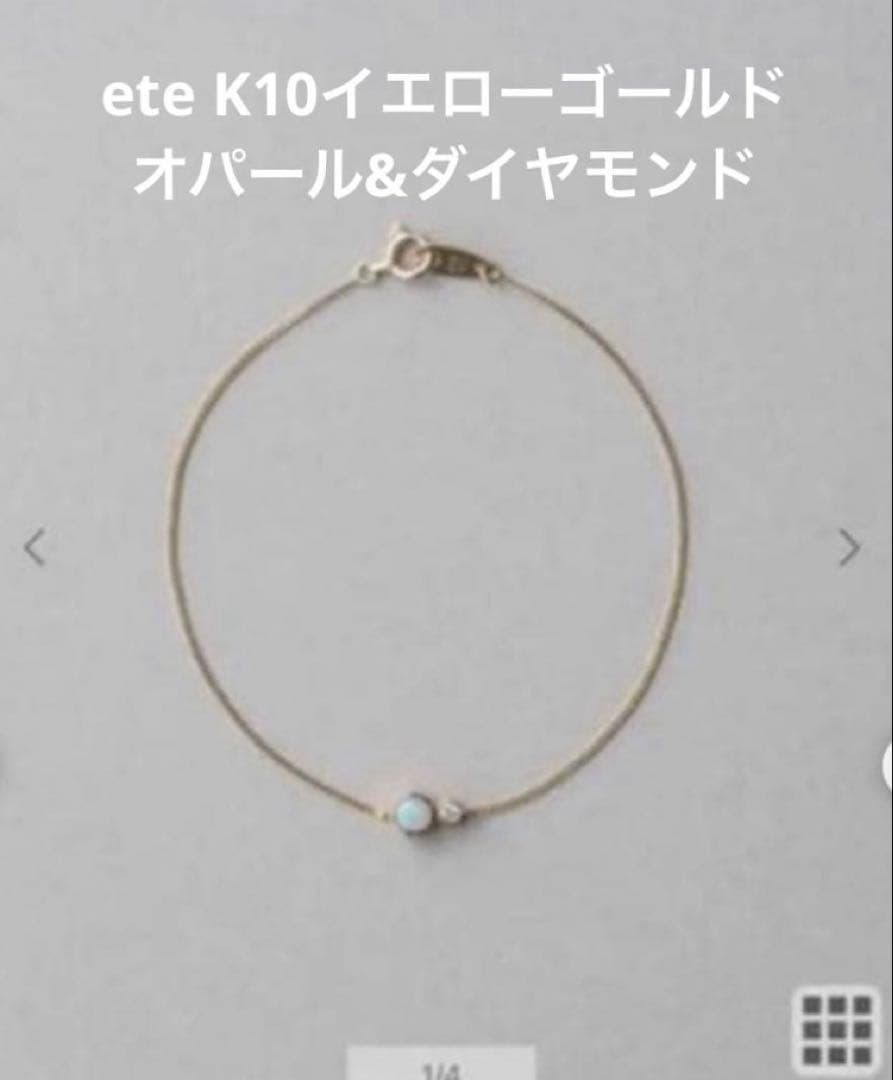 ete K10YG ベネチアンチェーン オパール ダイヤモンド ブレスレット シェア] K10YGダイヤモンド ブレスレット（750465） ｜ women
