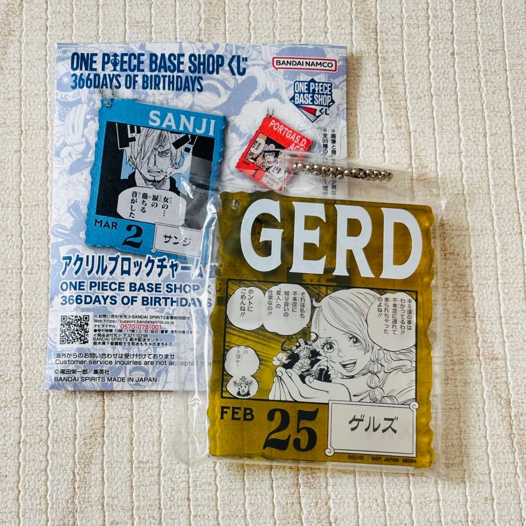 ONE PIECE BASE SHOP ゲルズ アクリルブロックチャーム ズ - メルカリ