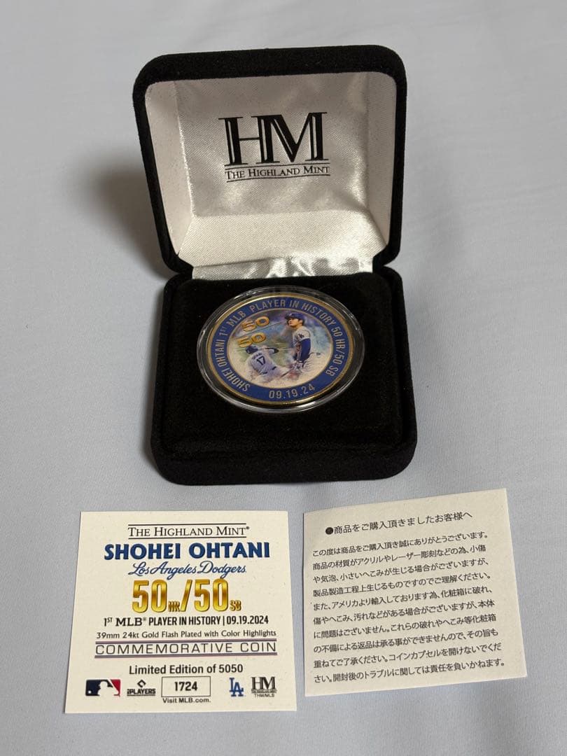 ドジャース 大谷翔平 50-50達成記念ゴールド ドジャース 大谷翔平 50-50達成記念ゴールドコイン : 大谷翔平