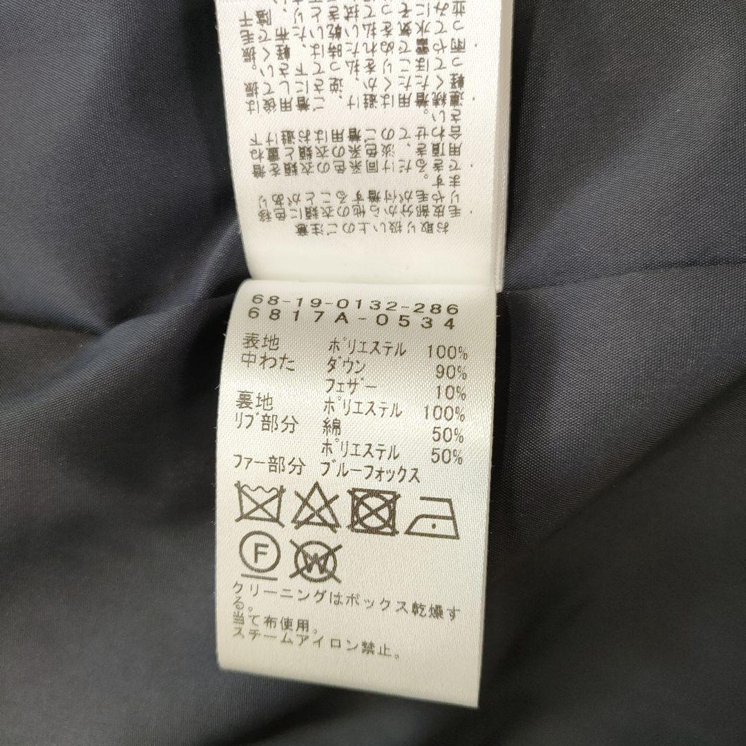 Demi-Luxe BEAMS ロングダウンジャケット フォックスファー 36