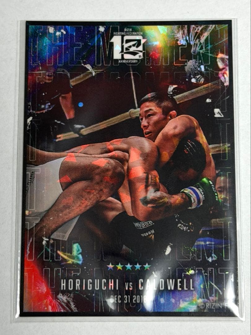 激レア】RIZIN ライコレリアルカード 堀口恭司 vsコールドウェル