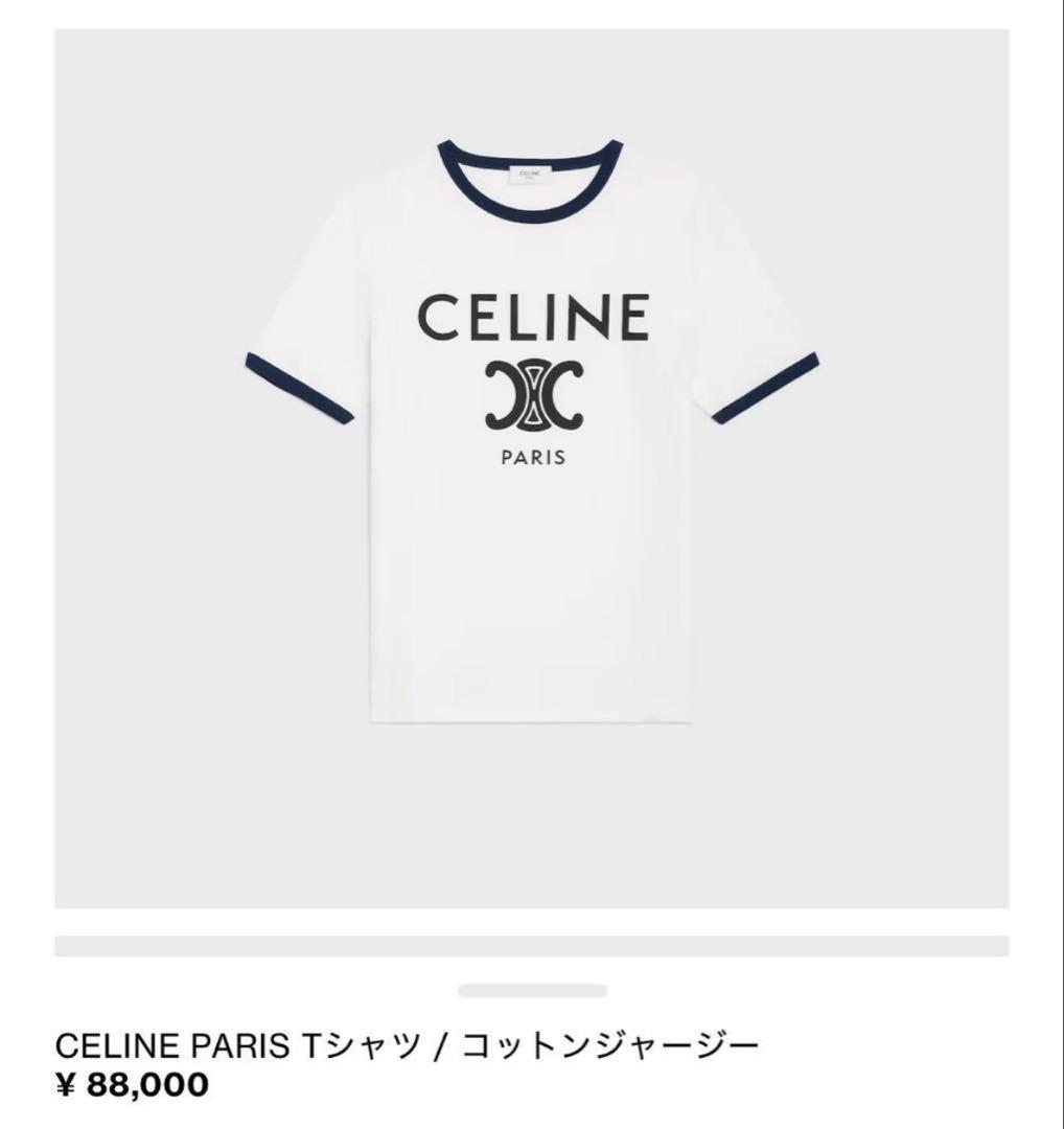 CELINE PARIS Tシャツ/コットンジャージー CELINE】CELINE PARIS Tシャツ コットンジャージー (CELINE/Tシャツ