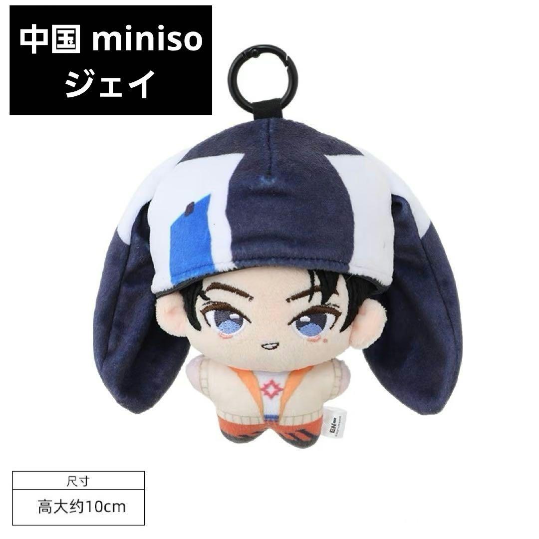ENHYPEN X MINISO コラボ マスコット ぬいぐるみ ジェイ - メルカリ