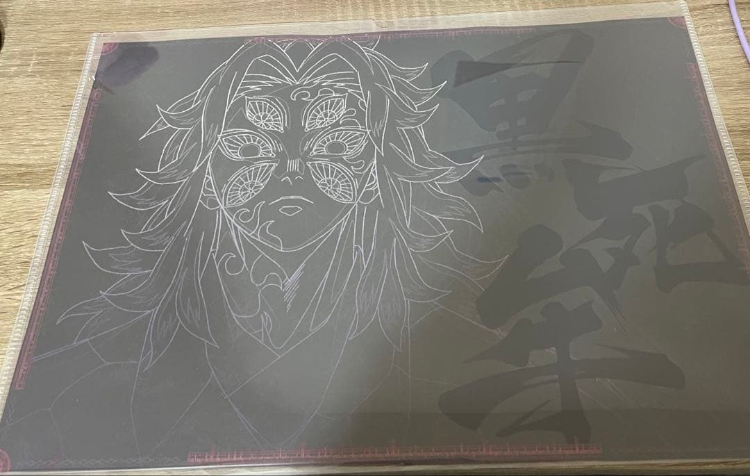 鬼滅の刃　黒死牟　ランチョンマット 鬼滅の刃 黒死牟 ufotable DINING ランチョンマット - メルカリ