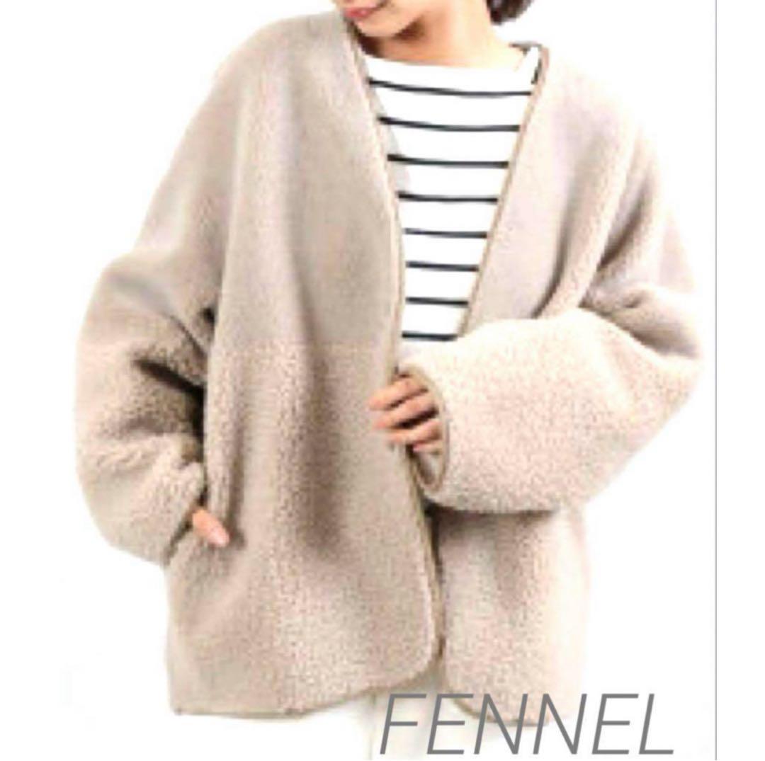 そな様専用 2025 FENNEL フェンネル/ボアジャケット リバーシブル