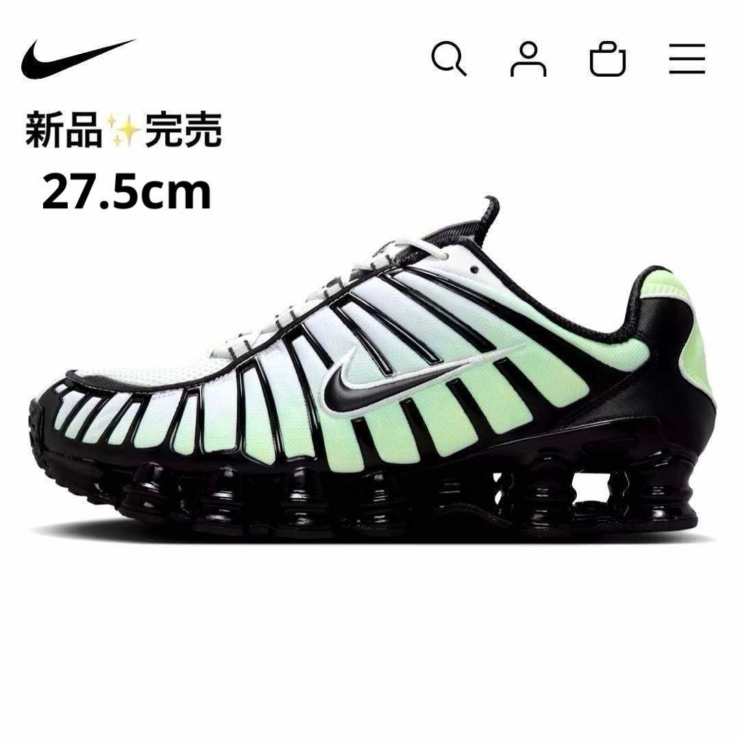 完売27.5✨新品NIKE Shox TL AV3595-300 黒×グリーン系 Nike Shox TL 'Vapor Green Black' AV3595-300