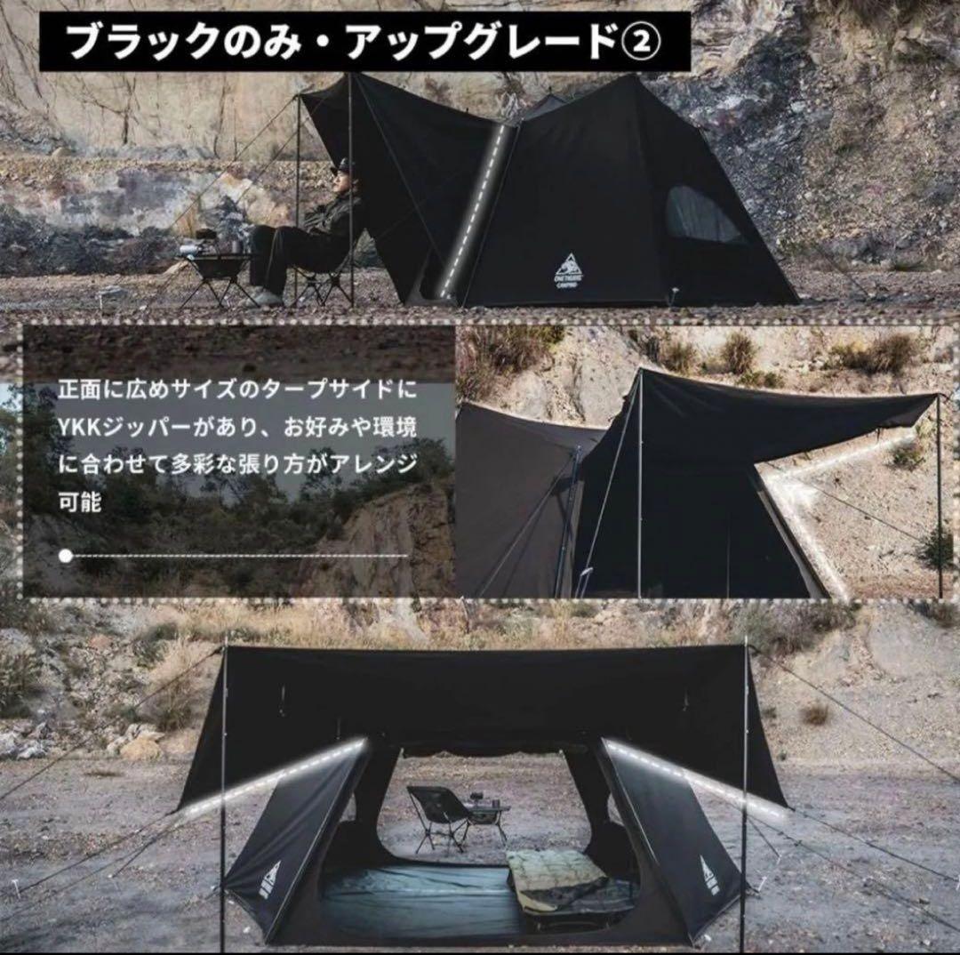 最終値下ソロホームステッド黒tc前幕ソロダークシャドウセット 訳有り