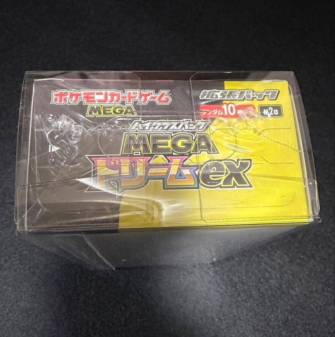 ポケモンカードゲーム　MEGA ハイクラスパック　MEGAドリームex BOX