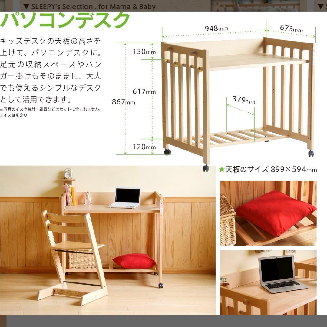 日本製 5way ベビーベッド 長く使える ベビーサークル 収納棚 石崎家具