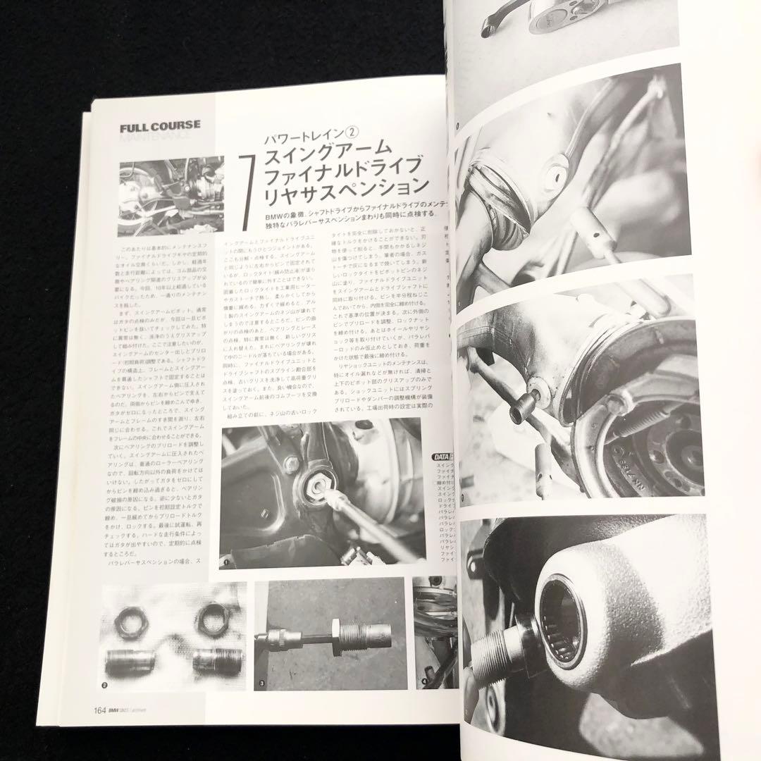 BMW BIKES ARCHIVES Vol.3 BMW空冷Rシリーズ 総集編 - メルカリ