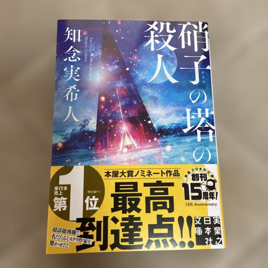 ニム様 リクエスト 2点 まとめ商品 - メルカリ