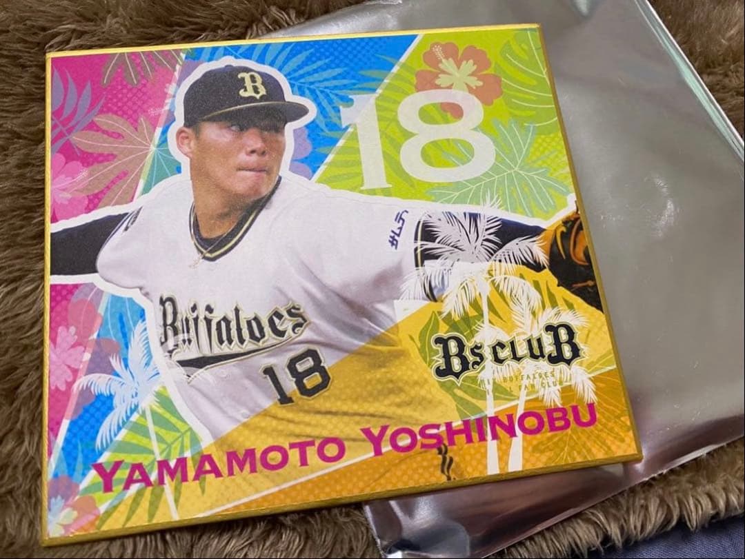 オリックスバファローズミニ色紙 2022 山本由伸投手 背番号18 - メルカリ