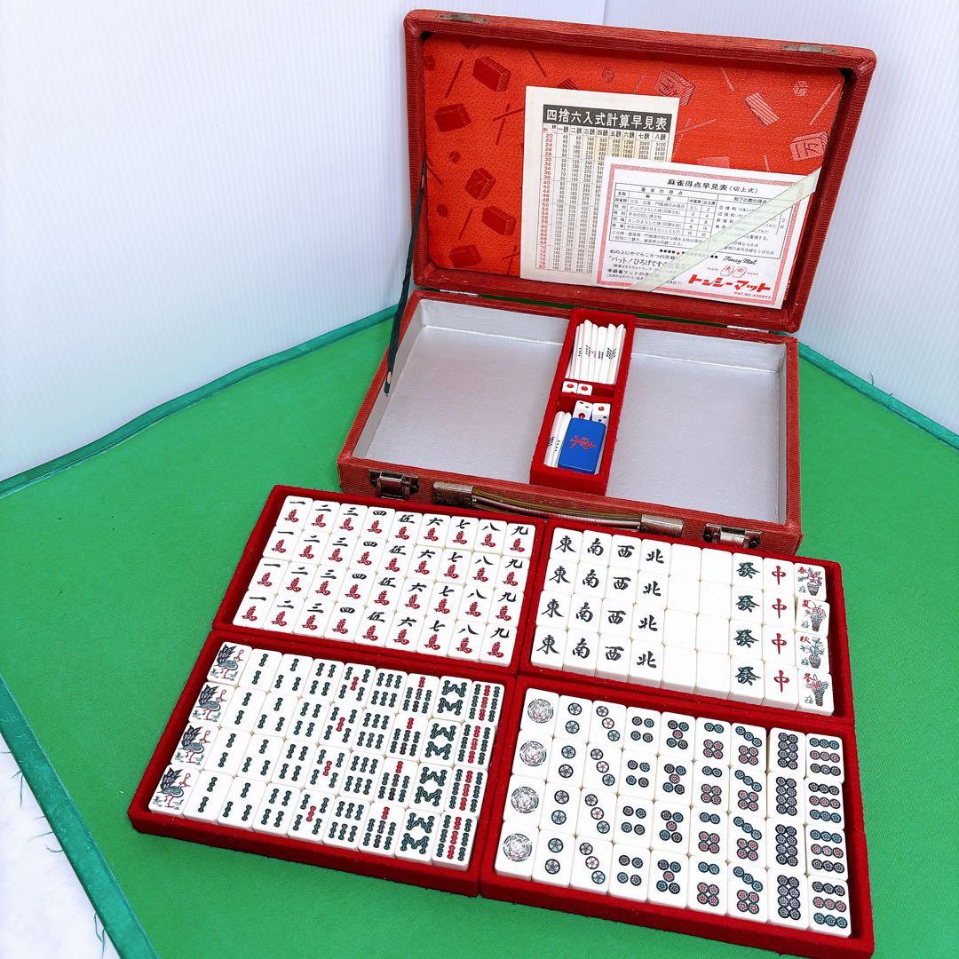 希少 虎牌 雀鬼 背黒 麻雀牌