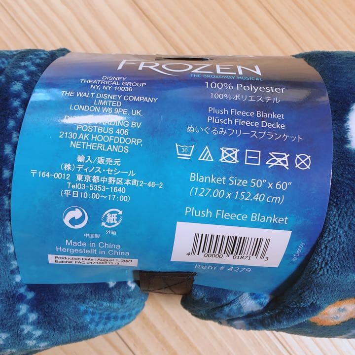 劇団四季 アナと雪の女王 ブランケット 新品未使用 - メルカリ