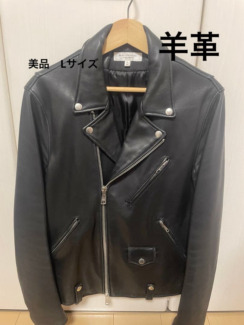 ユナイテッドアローズ　ダブルライダースジャケット hugall_rc-itghnmvs6fp0-j7oq