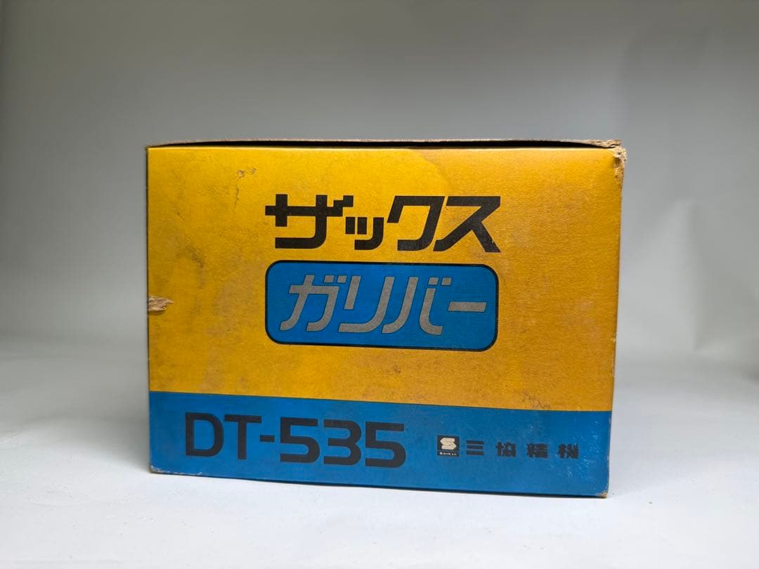 T31 ビンテージ70年代 当時物 sankyoパタパタ目覚時計 DT-535 - メルカリ