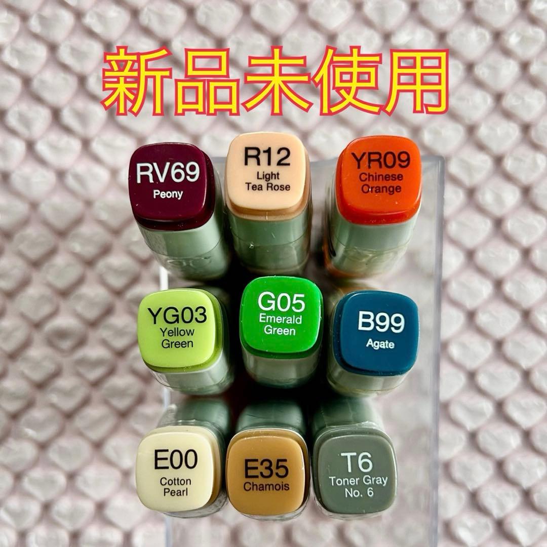 新品未使用】 Too コピック バリオスインク 9本セット 被りなし - メルカリ