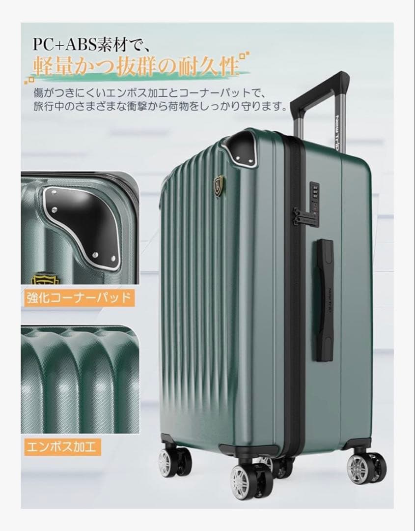 新品】[New Trip] スーツケース Lサイズ スクエア型 5輪105L - メルカリ