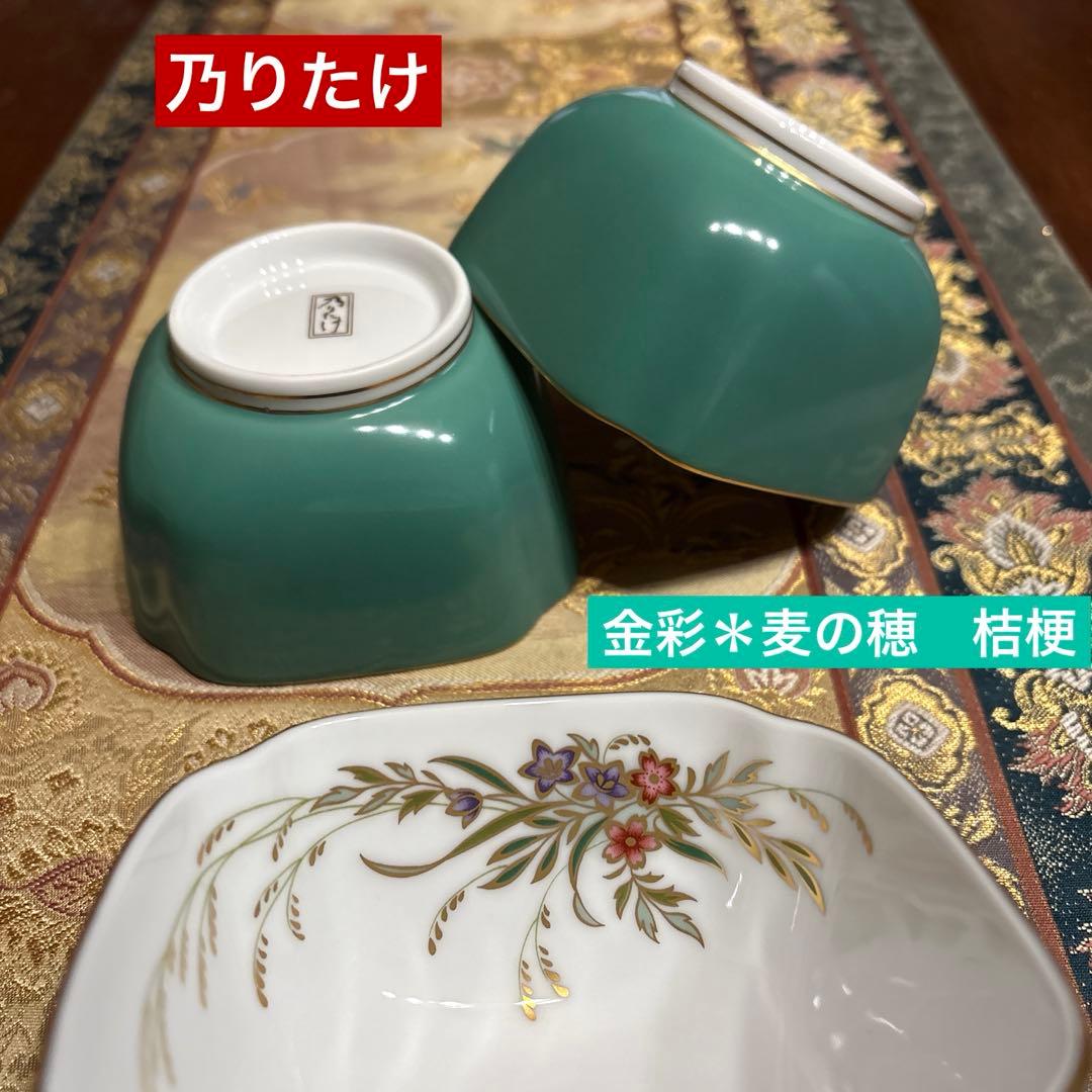 特選✨３人様お膳【深川製磁・陶悦・風雅Crystal・蓋物・乃りたけ他】18品