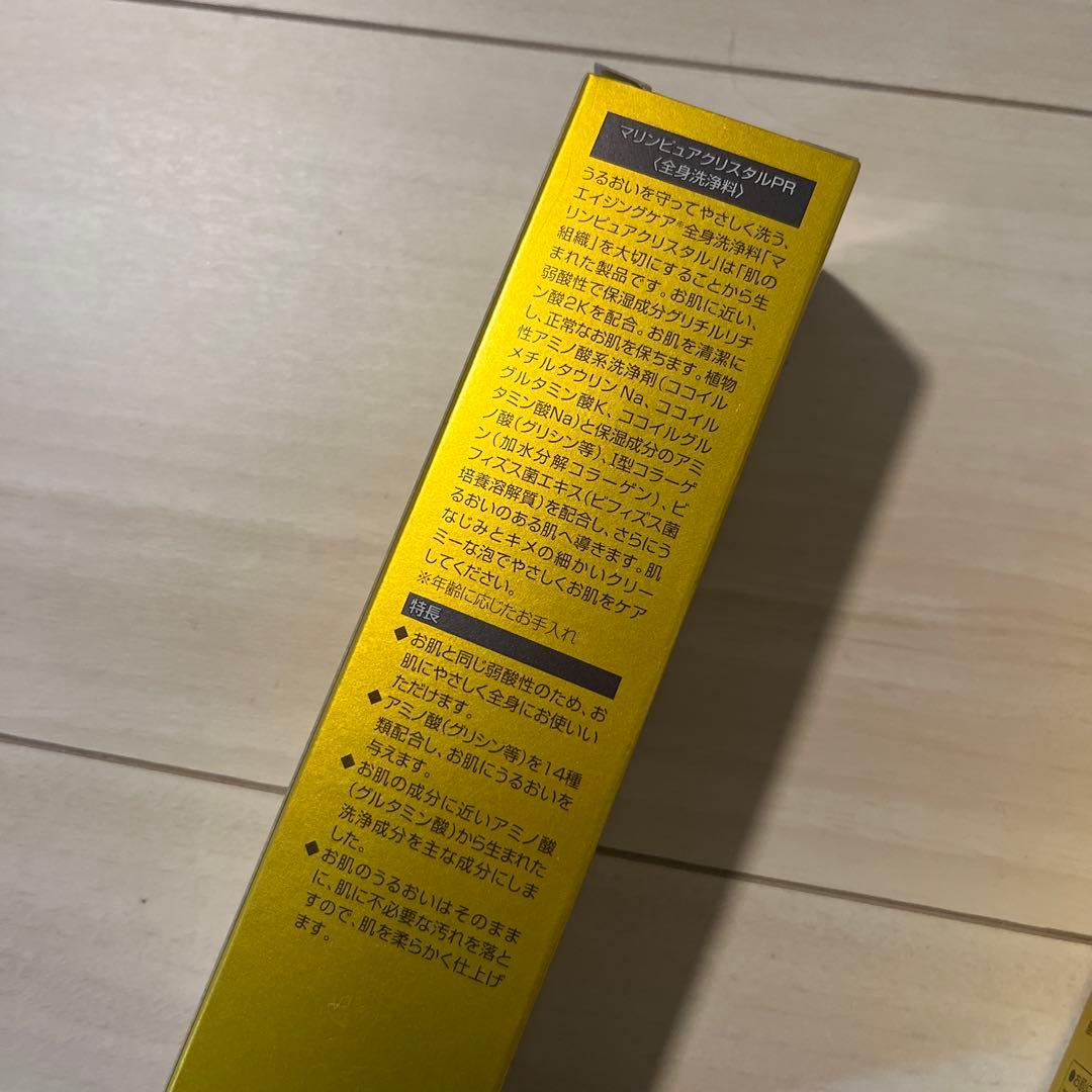 ミキページ Marine Pure Crystal Premium