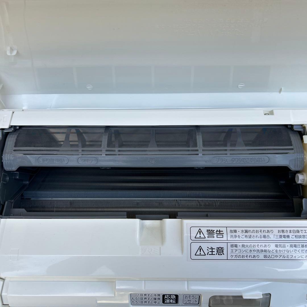 ☆美品☆ 三菱 霧ヶ峰 ルームエアコン ムーブアイ 2017年製 主に8畳