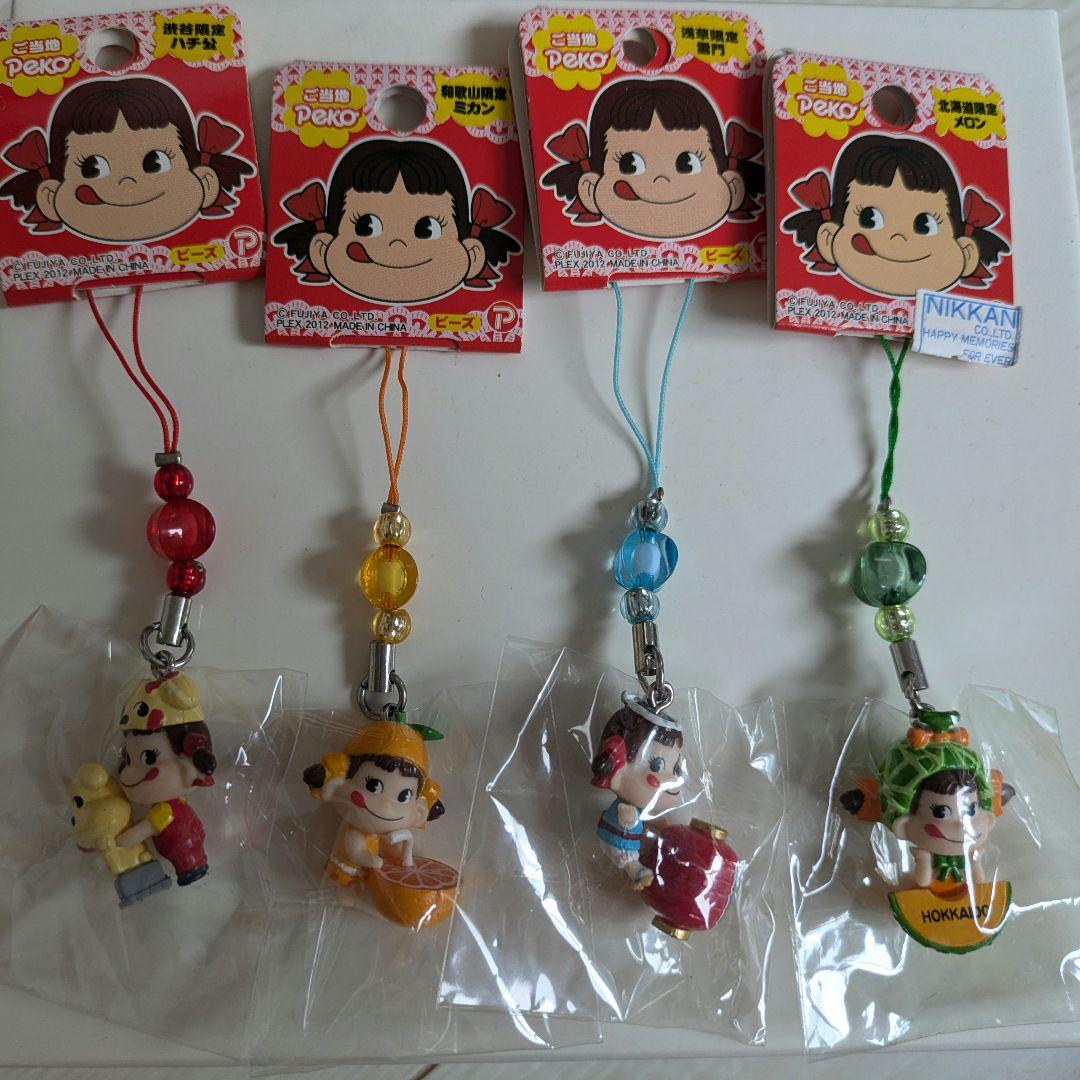 ペコちゃん ご当地ストラップ キーホルダー 不二家 - メルカリ