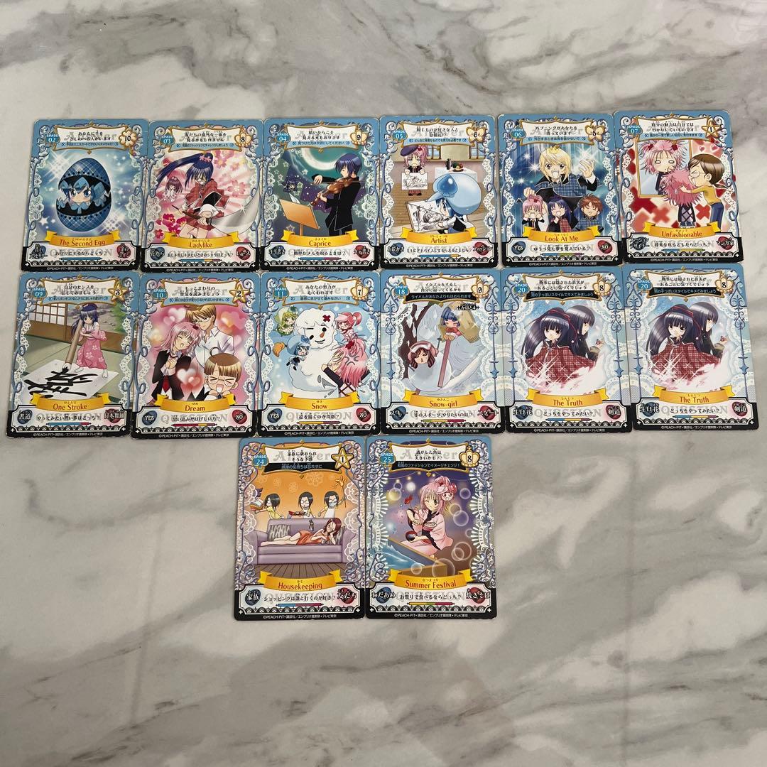 しゅごキャラ アミュレットフローカード オシャレ セット - メルカリ