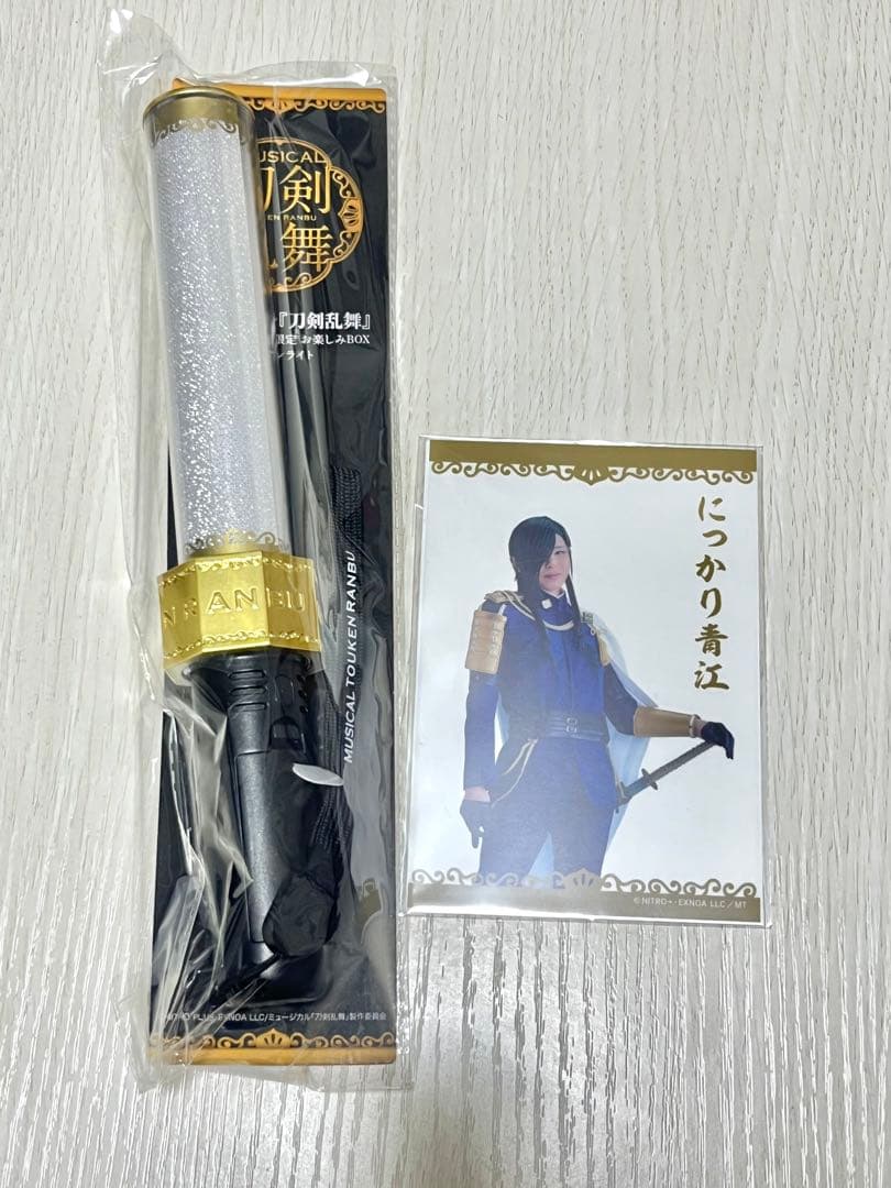 ミュージカル 刀剣乱舞 お楽しみbox にっかり青江 ペンライト - メルカリ