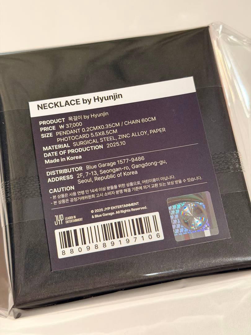 ヒョンジン メンプロ ネックレス 南京錠 トレカ無し - メルカリ