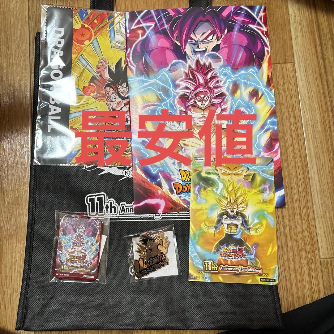 ドラゴンボール ドッカンバトル 11周年ファンミーティング - メルカリ