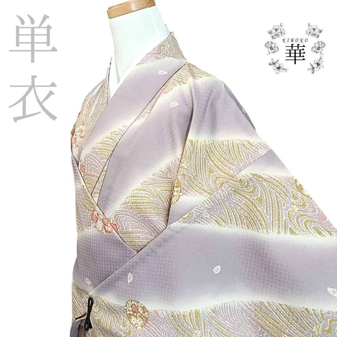 ち*ぃ様 610 華 単衣 着物 小紋 地紋 花 しぼり調 丸に花 紫 白 610 華 単衣 着物 小紋 地紋 花 しぼり調 丸に花 紫 白 - メルカリ