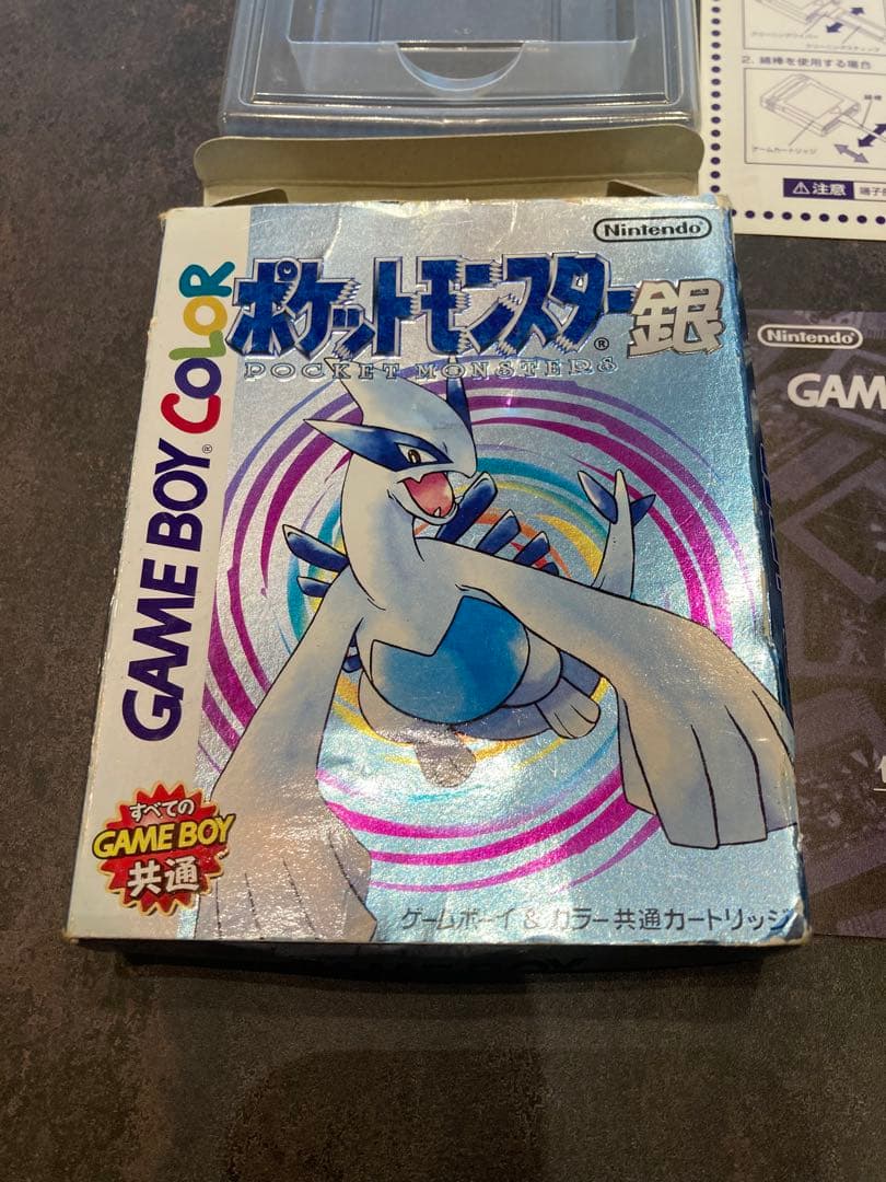 ポケモン 金銀 ゲームボーイ ソフト セット - メルカリ
