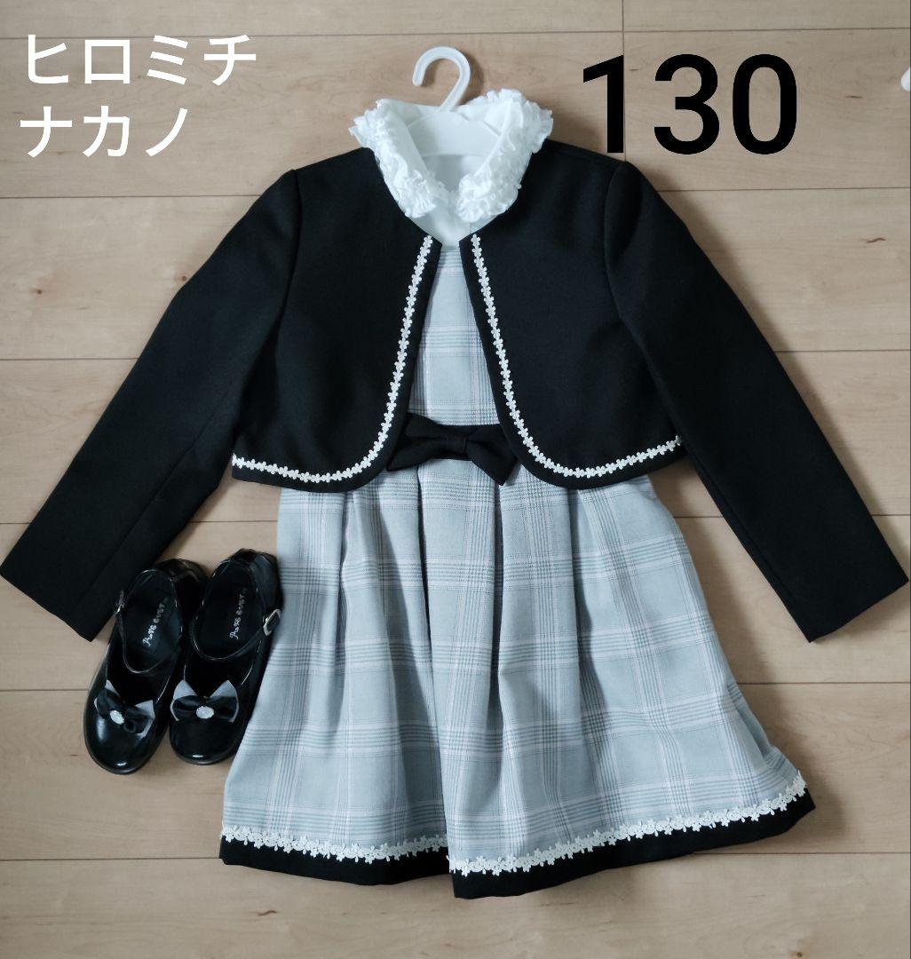 hiromichi nakano フォーマルドレス 130 入学式 卒園式 靴 - メルカリ