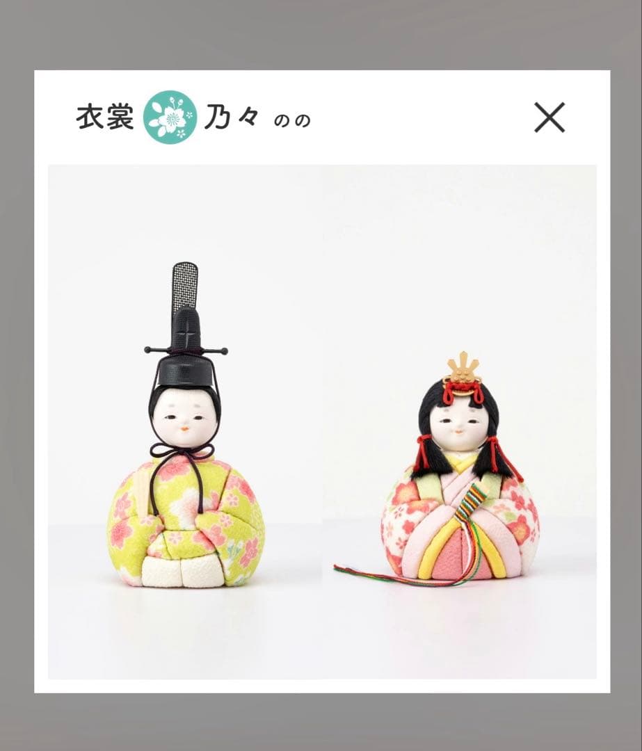 雛人形 ひな人形 ぷりふあ Halfmoon -半月-桐箱•アクリルケースセット