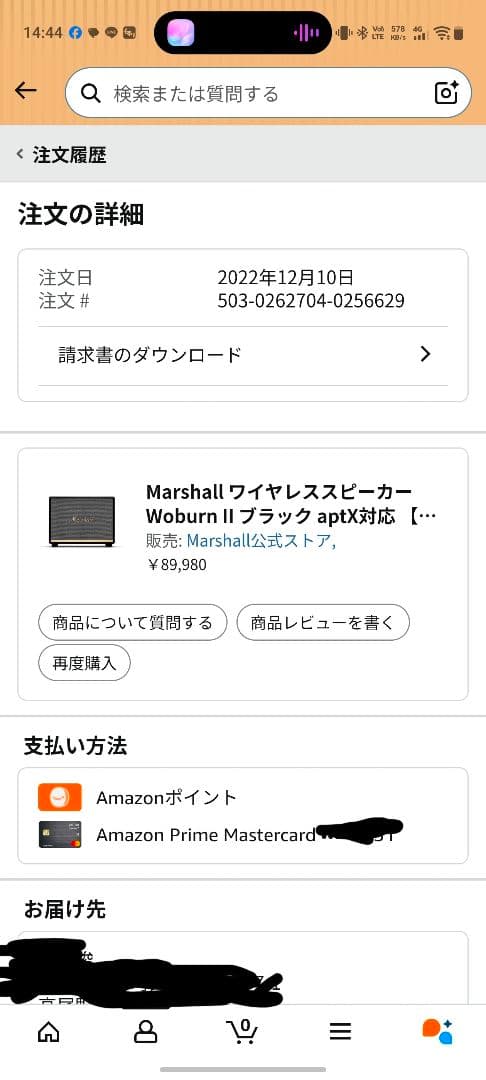 Marshall Woburnll ブラック ワイヤレススピーカー