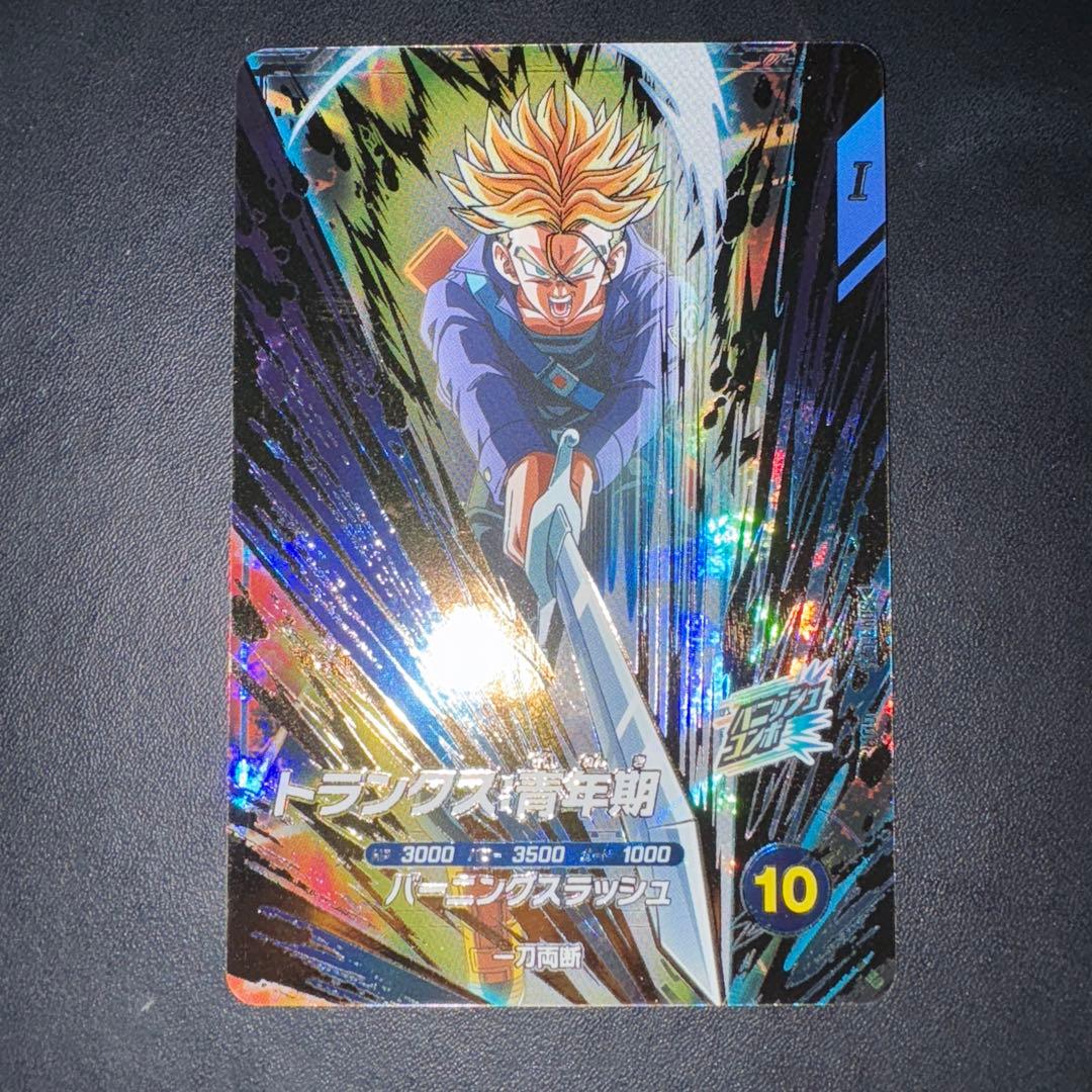 sdv3-029 トランクス青年期 - メルカリ
