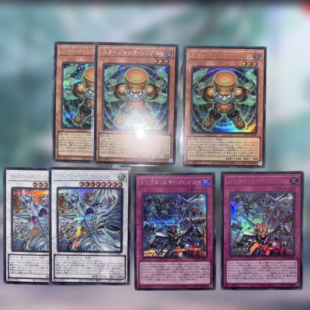 遊戯王 まとめ売り - メルカリ