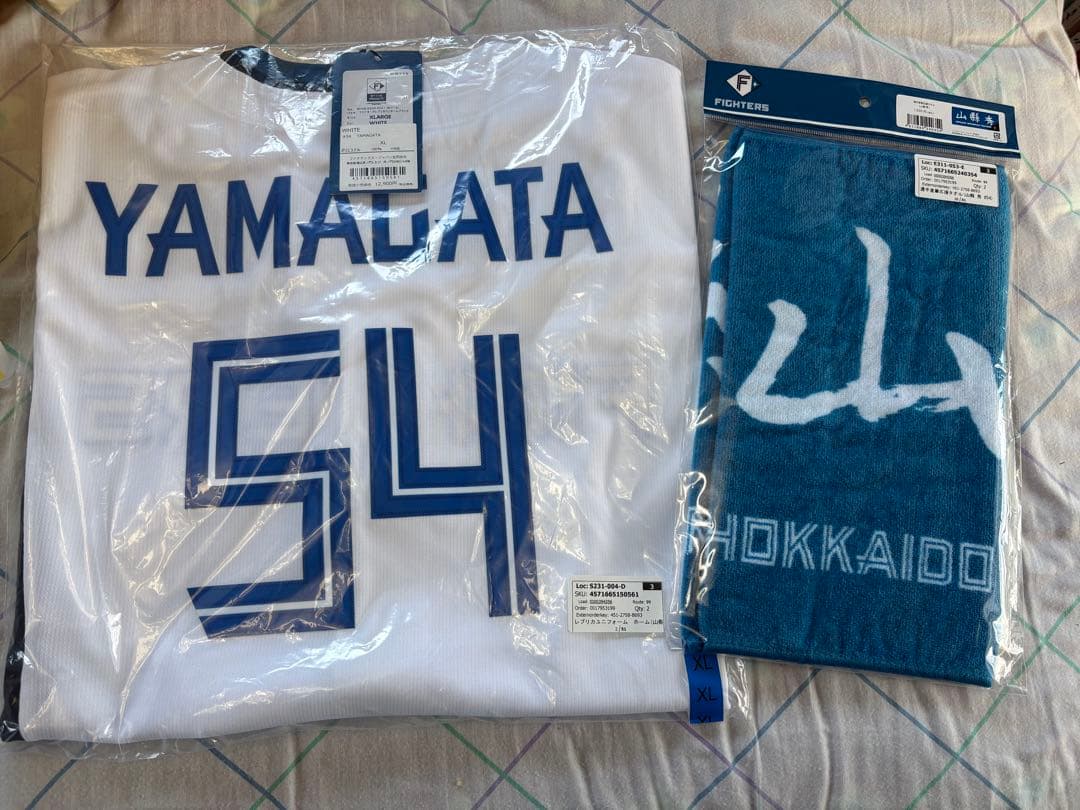 北海道日本ハムファイターズ 山縣秀選手 レプリカユニフォーム 応援