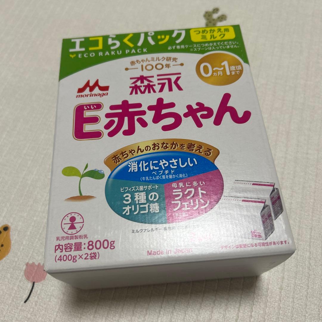 森永 E赤ちゃん エコらくパック 800g - メルカリ
