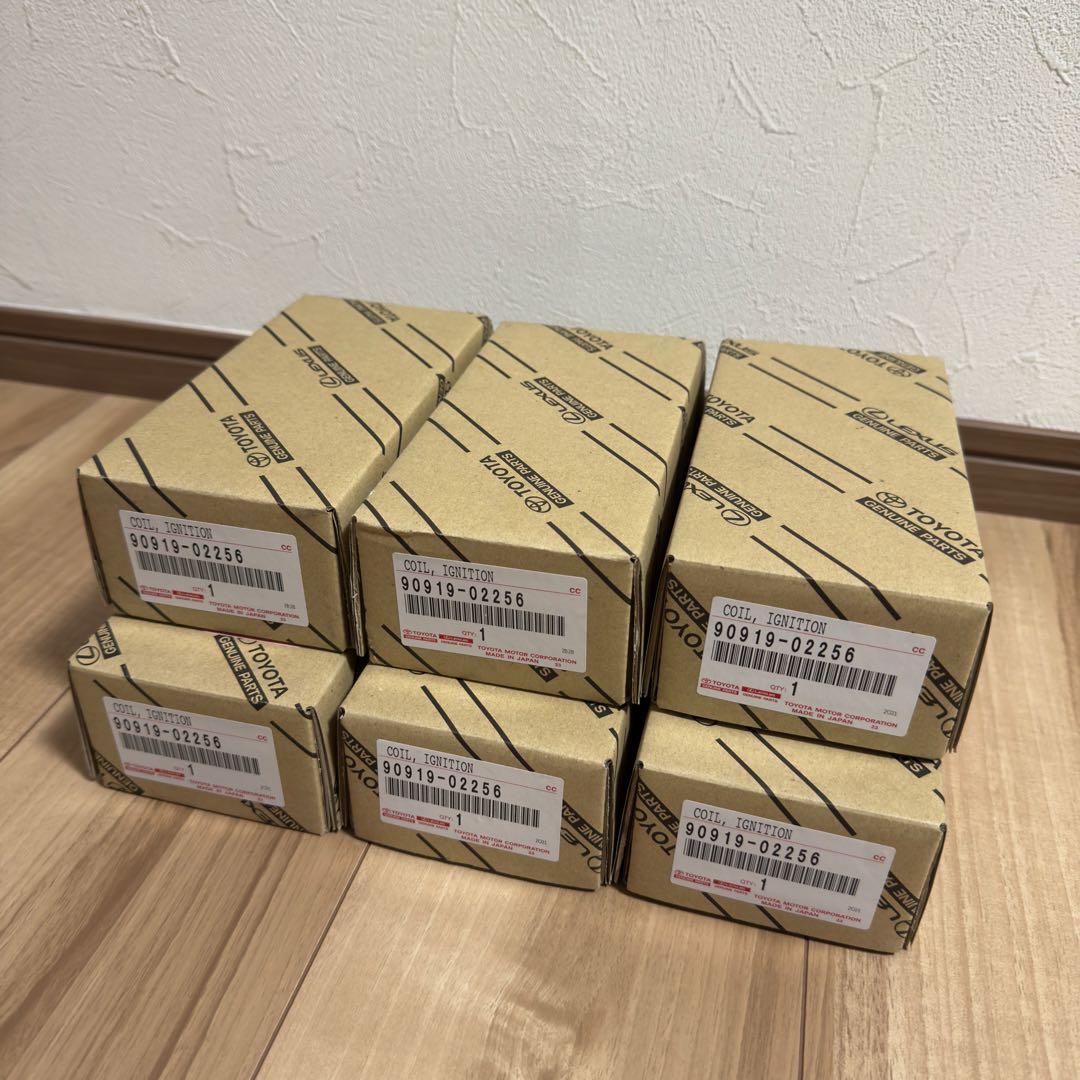 90919-02256 イグニッションコイル トヨタ純正