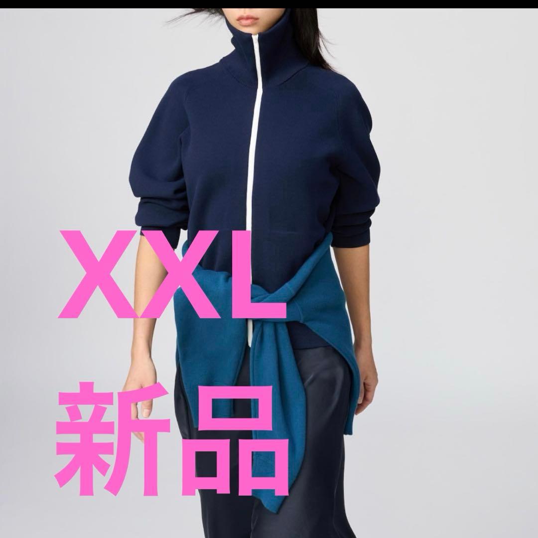 UNIQLO:C ミラノリブフルジップカーディガン XXL ネイビー 新品 - メルカリ