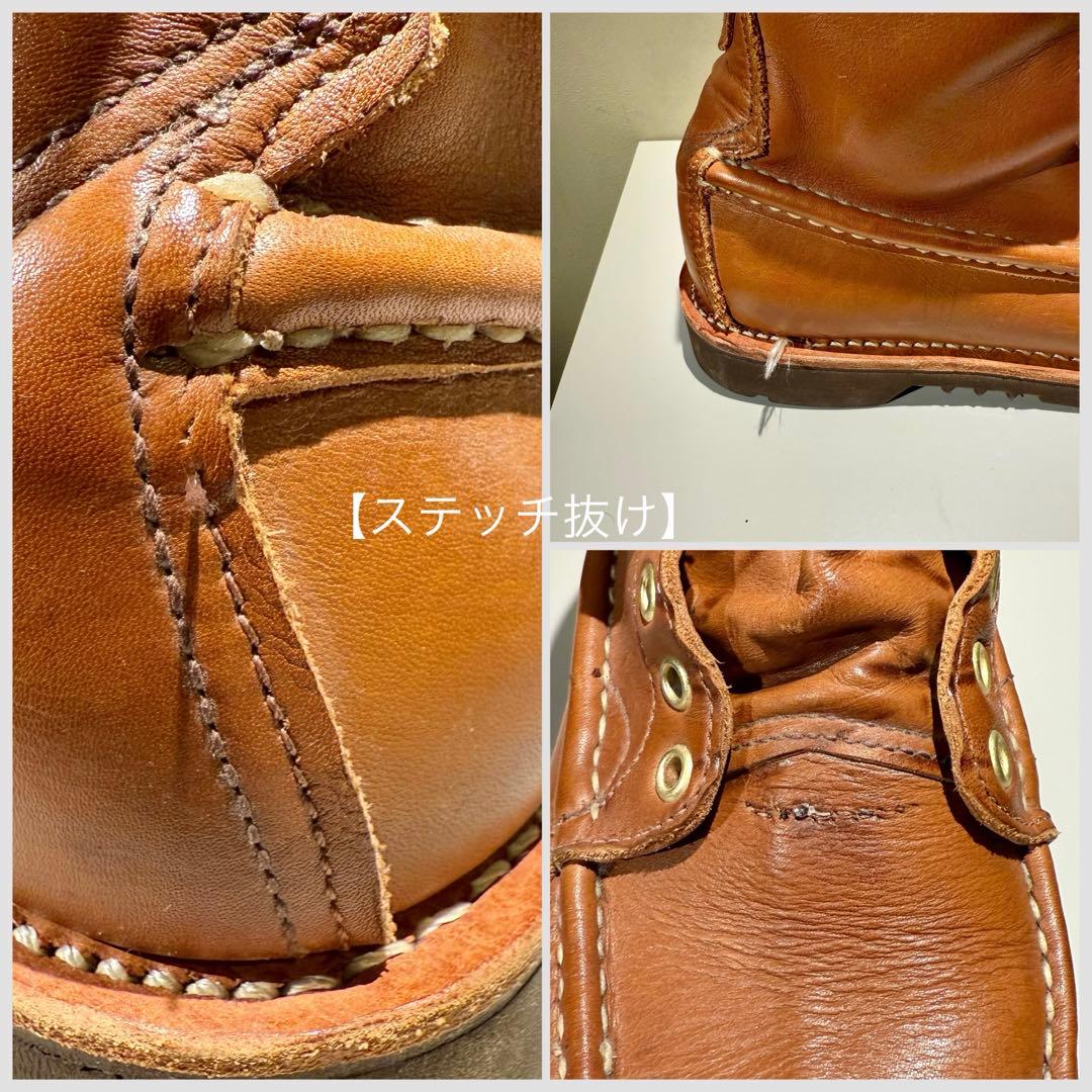 Russell Moccasin ラッセルモカシン インペリアル 7D - メルカリ