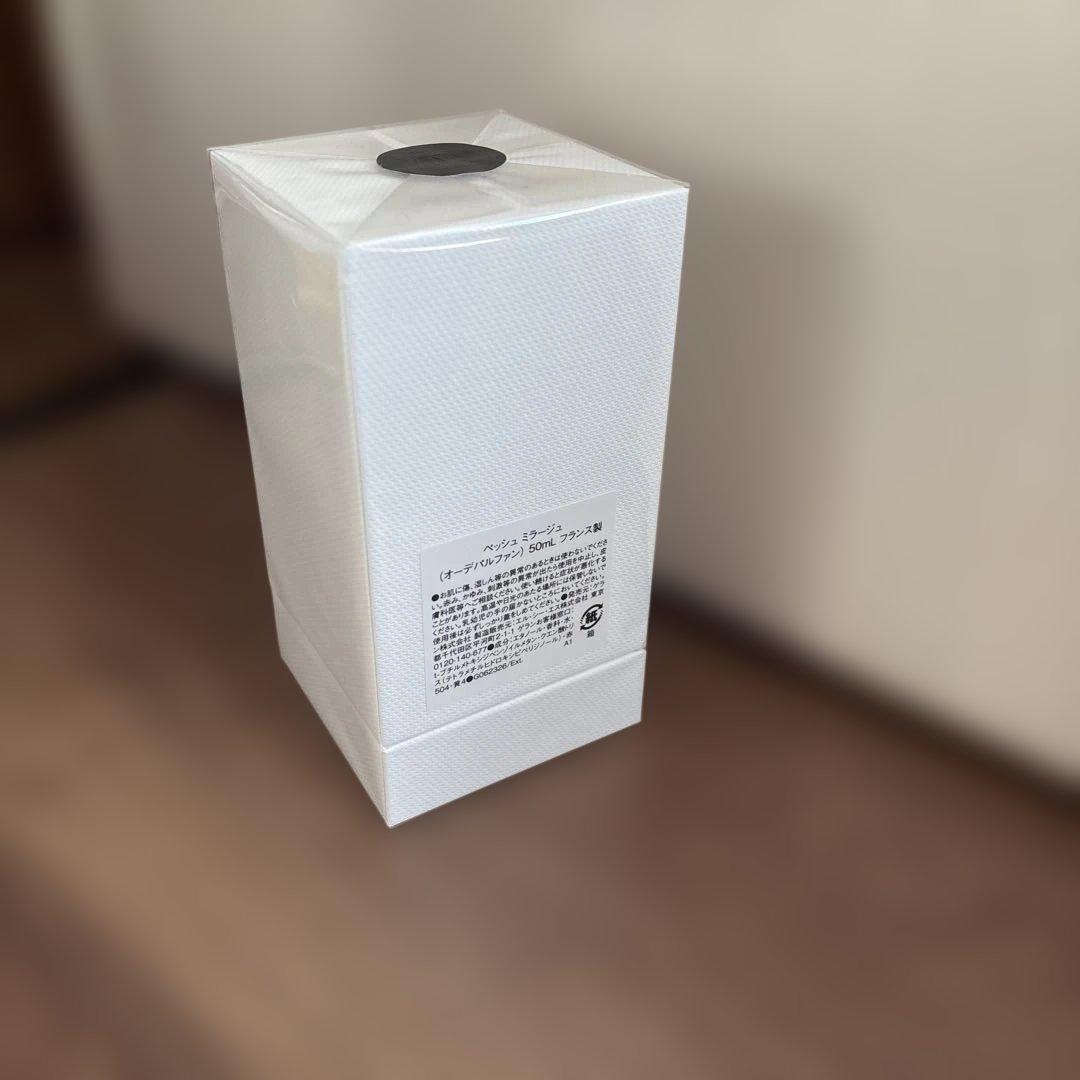 ゲラン　ペッシュ ミラージュ　50ml 新品　オードパルファム