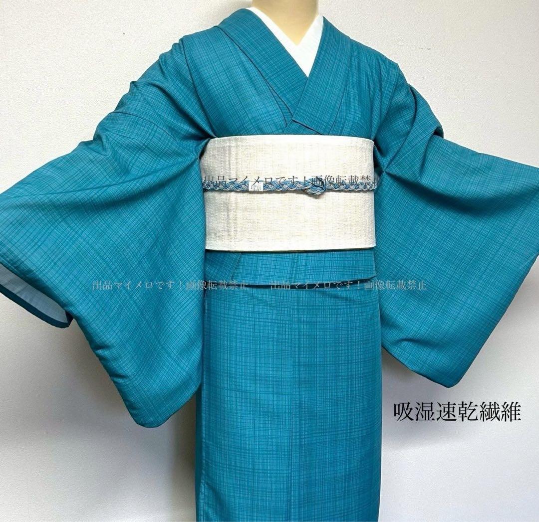 浴衣 夏 単着物 ターコイズ 吸湿速乾 浴衣単品 夏color 0601③