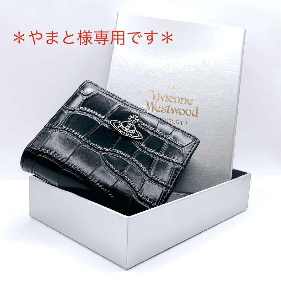 24時間以内発送】Vivienne Westwood 二つ折り財布 - メルカリ