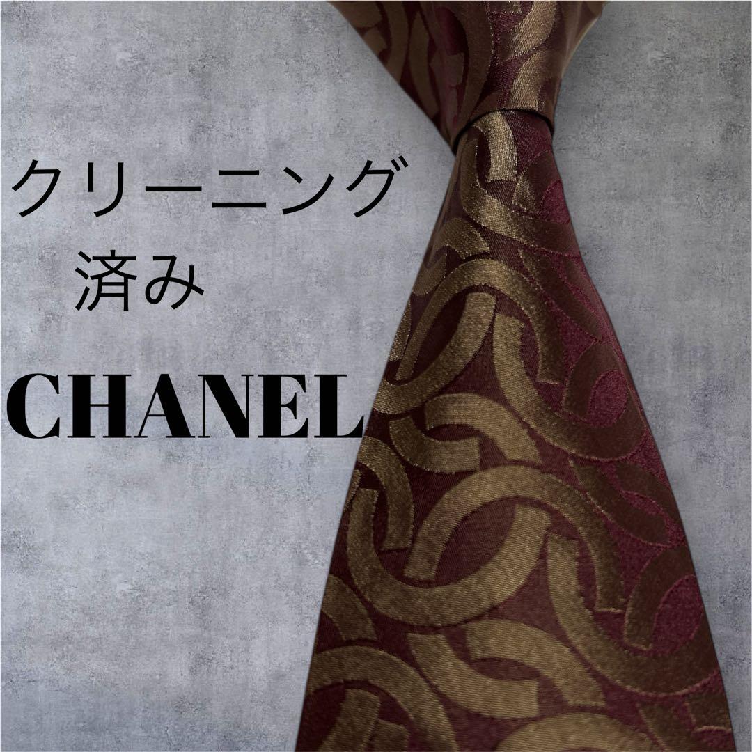クリーニング済み 美品 世界最高峰CHANELシャネル CCココマーク