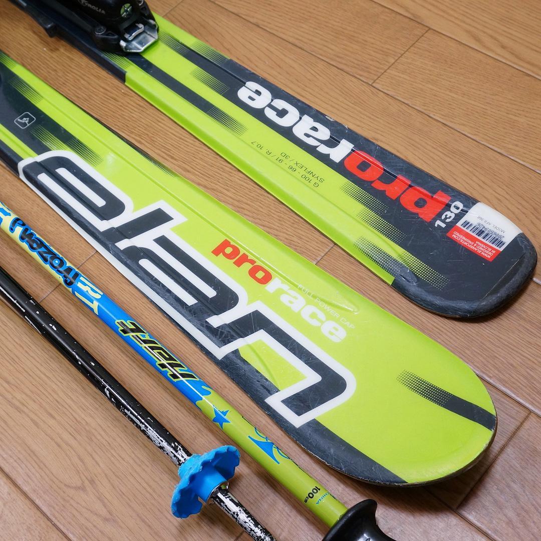 メンテ済 130cm 靴24cm ELAN スキーセット - メルカリ
